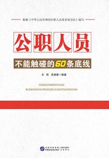 旅游企业项目概括总结