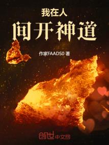 广东旅游学校周颖简历