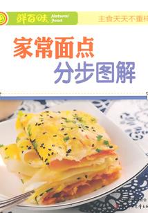 海阳云顶旅游度假区在哪里