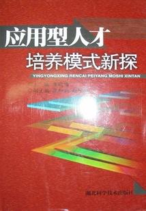 贵阳恐龙旅游攻略路线