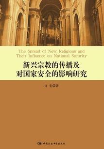 康巴仕旅游区