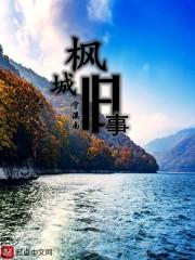 去旅游睡袋多少钱