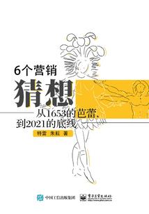 拉萨旅游路线攻略4天
