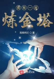 低价旅游团遇上导游