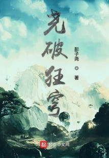捷克旅游景点 英语