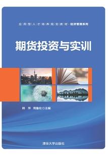 旅游公司郑杨简介