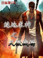正月初四宜宾哪里好玩