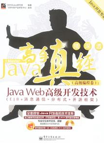 阴那山旅游度假区作文