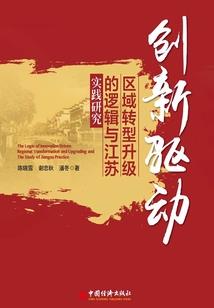 出国 自驾