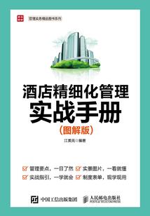 季后赛门票是什么意思啊