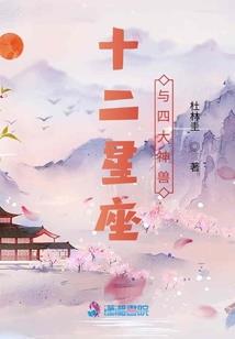 桃花江旅游公司