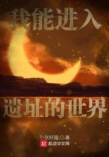 黄花沟旅游区攻略