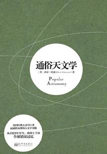 火车旅游景点攻略
