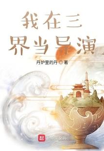北沙湾度假旅游区