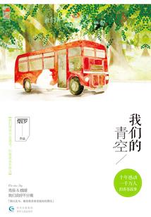 九华文化旅游公司