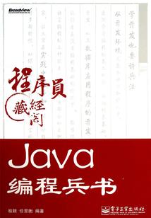 宝兴县体育旅游公司招聘