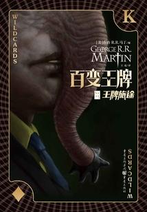 冬天自驾路上最怕的事情