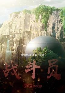 浙江兰湖旅游度假区投资