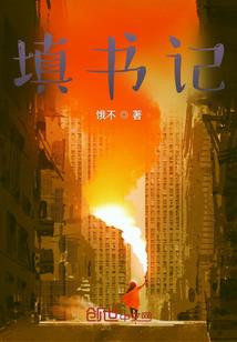 做携程旅游销售月薪多少
