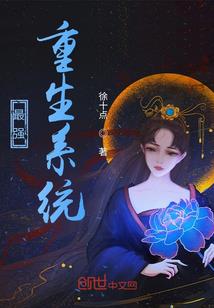 吉林人自驾到黄岛确诊