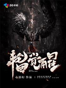 唐山五大必去景点