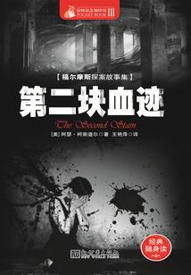 珲春旅游攻略4月1日