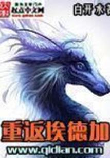 顺路旅游
