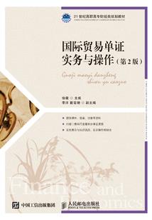 南开旅游学校