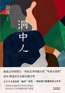厦门报团5日旅游价格