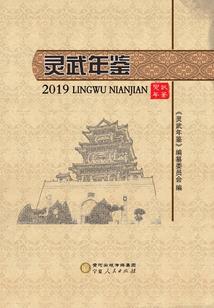 文化旅游项目开工致辞