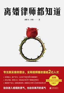 全世界最长寿旅游区