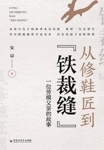 安兴镇海棠文化旅游公司