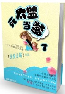 连成旅游地图