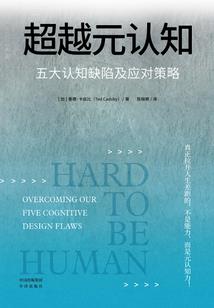 漫旅游学
