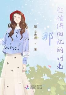 杭州乐逸旅游公司电话