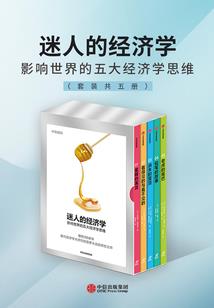 东胜适合孩子的旅游攻略