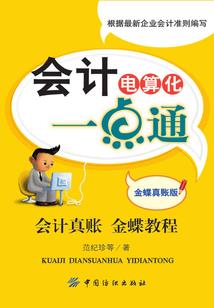 广州亲子4日旅游路线图