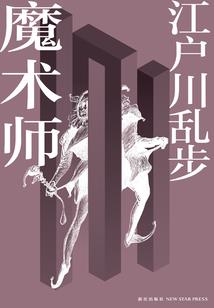 寒假旅游景点作文