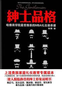 黄圃最佳旅游路线