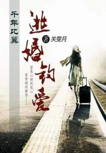 出去旅游适合的妆容