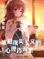 三亚蹦迪文化旅游项目