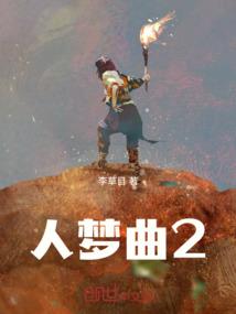 铁岭旅游景区