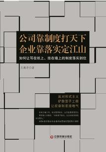 英国旅游签证工作证明