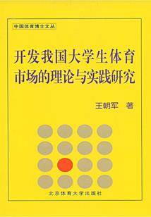 包头离退休人员自驾游