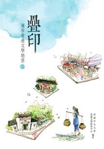 日本关东地区旅游地图