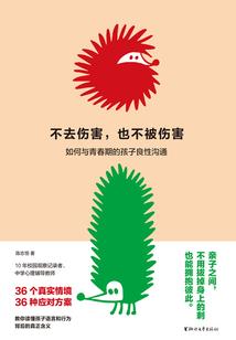 江门企业团建旅游公司