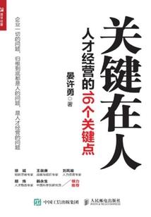 江南旅游时间游戏推荐