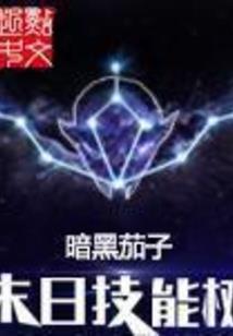 海拉尔旅游三日