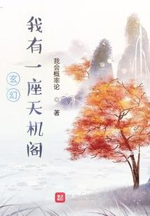 证明家乡值得去的城市