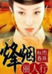 乡下铜古寺旅游区